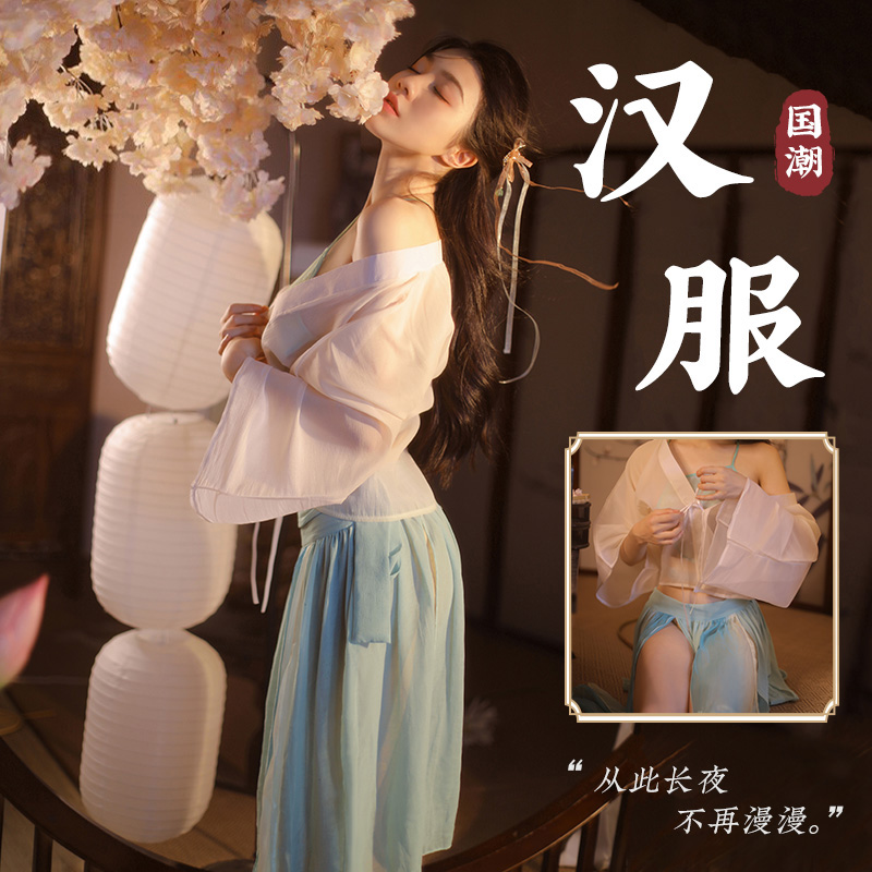 可爱汉服古风旗袍汉服情趣内衣激情床上免脱开裆兜肚睡衣服女制服诱惑